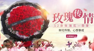 湖北武汉市新洲区汪集街道绿湾村鲜花速递